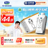 君乐宝（JUNLEBAO）简醇梦幻盖 0添加蔗糖 常温酸奶255g*10瓶 高端原味酸牛奶 礼盒装