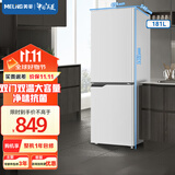 美菱（MeiLing）离子净|177/181升两门二门双开门家用冷藏冷冻小型冰箱节能省电经济迷你宿舍租房用大容量保鲜冰箱 【离子净】BCD-181LCX-白色