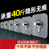 京迭无痕钉 挂画钉照片墙相框挂钩免打孔安装强力粘胶装饰画隐形粘钩 5个装【十年不掉落】