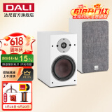 达尼（DALI） OBERON3博睿3号高保真2.0声道书架无源hifi音箱 家用桌面音响 白色
