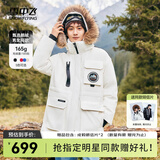雪中飞【成毅同款】【鹅绒】男女同款羽绒服貉子毛领中长羽绒服工装保暖 糙白|8003 XL 180/100A（尺码偏大选小一码）