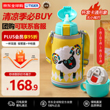 虎牌（TIGER）保温杯儿童保温杯水杯杯子双杯盖MBR-S06G-YY吸管款小绵羊600ML