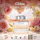 蔻依（Chloe）全新经典女士淡香水30ml 生日520情人节礼物送妈妈婆婆送女友女生