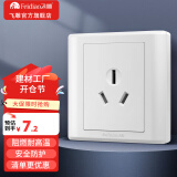 飞雕（FEIDIAO）家用开关插座面板五孔暗装插座86型空调三孔插USB网络电视插A3白 16A三孔插