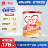 牛栏（Cow&Gate）【海外官方店】Cow&Gate牛栏牌 婴幼儿配方奶粉  原装进口 港版牛栏4段(3岁以上)