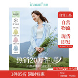 茵曼莱赛尔天丝女装轻薄衬衫2025夏季新品衬衣上衣 新升级-浅灰蓝 S