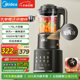 美的（Midea）破壁机家用1.75L可拆洗 低音降噪多功能全自动豆浆机 预约加热榨汁机辅食机 国家补贴PB10G3-075