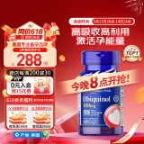 普丽普莱 泛醇还原型辅酶Q10软胶囊100mg*60粒/瓶辅酶素q10  美国原装进口
