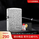ZIPPO打火机之宝防风煤油 唐草系列唐草-白银 520送男友礼物 含油套装