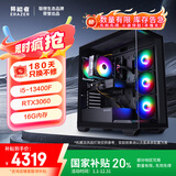 联想生态品牌异能者Co-49游戏主机设计台式电脑(13代i5-13400F/RTX3060/16G/1T/WiFi6)Win11