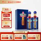 湘窖龍匠酒·天和地和人和 酱香型白酒 湘酒名片 商务宴请/年货送礼 53度 500mL 2瓶 【天和·双瓶装】 湖南湘窖酒业