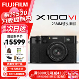 富士（FUJIFILM）X100V X100VI 复古微单数码相机 Vlog4K直播旅游随身便捷照相机 X100VI黑色+256g内存卡+备用电池 官方标配