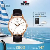 天梭（TISSOT）手表 俊雅系列男表 瑞士石英男士皮带腕表商务表毕业礼物