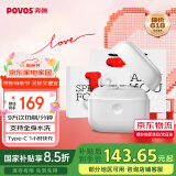 奔腾（POVOS）小白盒双引擎剃须刀电动男士智能感应便捷式迷你刮胡刀全身水洗T002情人节520礼物送男友送老公 小白盒【T002】心意甄选礼盒套装