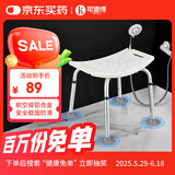 可适得  KSITEX防滑老人洗澡椅 老年浴室淋浴沐浴洗浴专用座椅残疾人孕妇洗澡凳