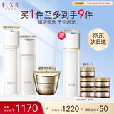 怡丽丝尔（ELIXIR）胶原焕新水乳面霜套装补水抗皱淡细纹抗老护肤品生日礼物送女生