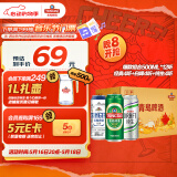 青岛啤酒（TsingTao）爆款组合500ml*12听 经典4听+白啤4听+纯生4听组合装