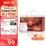 碧芭宝贝拉拉裤大鱼海棠婴儿训练裤夏季超薄柔软尿裤 【加量装】XXXL拉拉裤26+12片