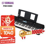 雅马哈（YAMAHA）PSR-E383 儿童成年娱乐学习专业演奏教学力度键电子琴61键