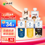 小西牛 青藏奶源慕拉酸奶160g*10袋整箱5个口味各2袋 源头直发