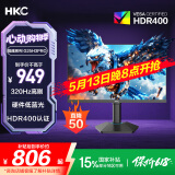 HKC 24.5英寸320Hz FastIPS快速液晶HDR400硬件低蓝光1ms升降旋转电竞游戏300Hz显示器 猎鹰G25H3Pro