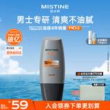 Mistine蜜丝婷【男士升级】防晒霜清爽不油腻防水防汗spf50+40ml学生军训