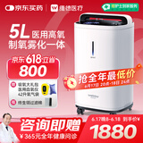 维德5L升医用制氧机家用老人吸氧机呼吸氧气雾化机高原氧气机ZY-5VW