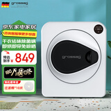 grossag德国4公斤烘干机家用滚筒式干衣机小型烘衣机衣服衣物过滤烘干高温除螨 4KG触控【不锈钢内桶+巴氏＆紫外杀菌】