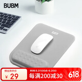 BUBM 记忆棉鼠标垫护腕女手腕垫可爱创意简约硅胶笔记本电脑鼠标腕托滑鼠垫护手护腕垫男 JSM-B灰色