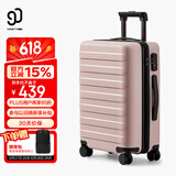90分行李箱28英寸商务拉杆箱旅行箱大容量密码箱托运箱子莱茵河粉色