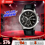 卡西欧（CASIO）手表男三盘休闲简约学生考试石英日韩表男友礼物MTH-5001L-1A