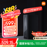 小米（MI）路由器BE6500 Pro【国家补贴15%】WiFi7 中枢网关连接 4个2.5G网口 高通4核处理器 家用路由器