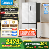 美的（Midea）531谷雨灰双系统双循环十字对开四开门一级变频风冷无霜大容量国家补贴家用智能电冰箱MR-531WSPZE