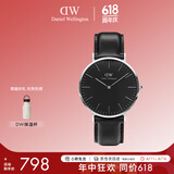 丹尼尔惠灵顿（DanielWellington）DW手表男简约皮带男士腕表40mm时尚欧美表父亲节日礼物DW00100133