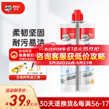 德高（Davco）美缝剂 十大品牌瓷砖地砖通用防水防霉耐污瓷缝剂双组份美瓷胶 霜雪白 420g