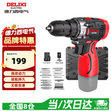 德力西（DELIXI）手电钻锂电钻电动螺丝刀家用充电式手钻电起子电批电动工具箱套装
