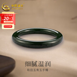 中国黄金（CHINA GOLD）和田玉手镯女青白玉镯美人镯玉石镯子送女友送妈妈 塔青 60mm