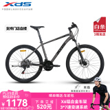 喜德盛（xds）[吴磊推荐]山地自行车黑客380避震前叉21速变速X6铝合金车架 黑/灰色 15.5寸（建议身高150-165cm）