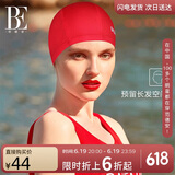 范德安（BALNEAIRE）小红心系列布泳帽女男款大头围游泳帽长发不勒头时尚 30187 红色