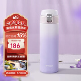 虎牌（TIGER）保温杯男女高颜值渐变色水杯MOG-A48C-PW香芋紫480ML