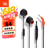 JBL Q50 入耳式有线耳机带麦手机语音通话哈曼QUANTUM游戏耳机于平板笔记本电脑网课会议量子风暴 暗夜黑 双重悬锁技术 空间环绕音