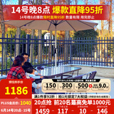 紫叶（ziye）户外阳台桌椅 休闲庭院座椅室外花园餐桌椅 简约现代 铁艺家具 美线2.7米圆伞浅卡其+6椅+150长桌