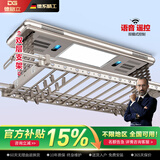 德格立 晾衣架自动升降遥控智能晒衣凉衣架杆阳台豪华母婴款伸缩晾衣机 双支架+烘干全功能+声控【银】