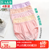 AB4条商场同款女抗菌短裤棉质中老年夏薄宽松大码高腰奶奶三角内裤 混色随机 （无红色） 4条 M