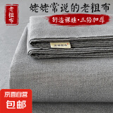 老粗布100纯棉床单单件宿舍单人全棉加厚床笠棉麻条纹被单三件套 【吸湿透气 亲肤舒睡】高级灰 230x240cm三件套【床单+枕套2只】