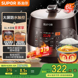 苏泊尔（SUPOR）【国家补贴】全自动智能预约电压力锅 6L大容量 触控双球釜内胆SY-60YC8001Q电饭煲高压锅6-8人