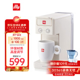 ILLY【平台补贴】原装进口ILLY意利（illy）全自动胶囊咖啡机办公室家用迷你意式浓缩咖啡机Y3.3白色