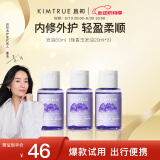 KIMTRUE且初护发精油改善干枯毛躁柔顺亮泽轻盈不油腻晚香玉60ml