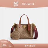 蔻驰（COACH）女士WILLOW 18号托特包通勤单肩包斜挎包夏季女包 B4/棕黄色 焦糖色（新版）
