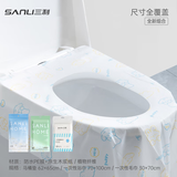 三利一次性浴巾毛巾洗脸巾马桶垫加大加厚便携出差旅行酒店